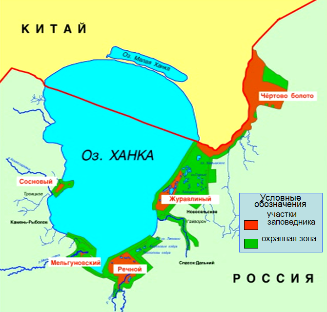 Чёртово болото