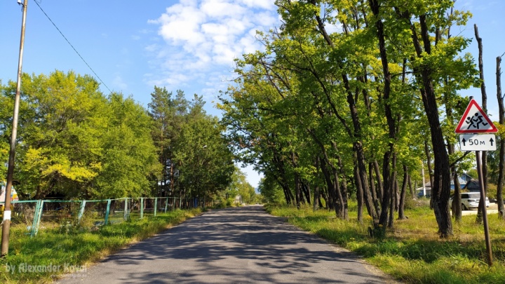 Уткинская улица в пгт. Кировский