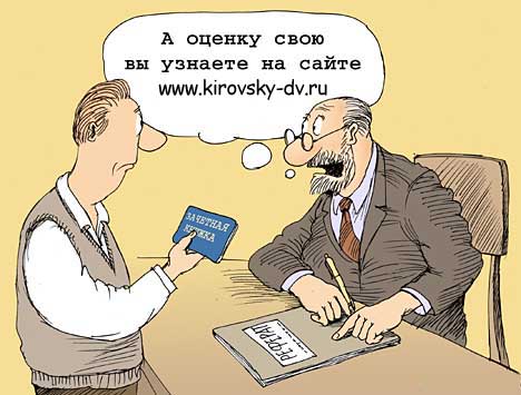 1 июня у школьников 9 и 11 классов проходят первые выпускные экзамены