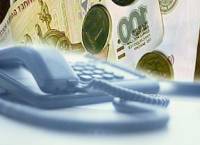Тарифы на фиксированную связь в ДВФО в 2009 году вырастут на 9%