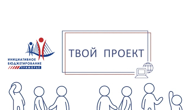 Конкурс «Твой проект» - Кировский район