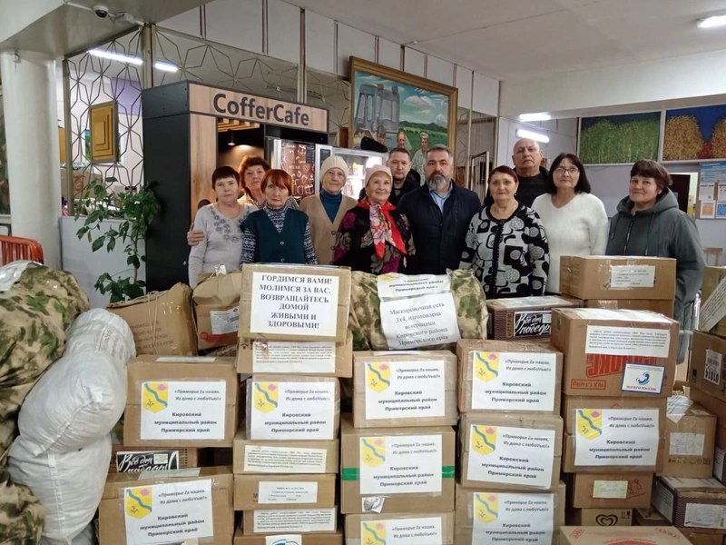 Очередная партия гуманитарной помощи отправлена для наших бойцов, которые сейчас находятся в зоне СВО.