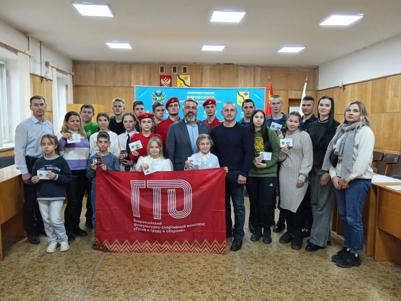 Глава Кировского района вручил золотые, серебряный и бронзовый знаки Всероссийского физкультурно-спортивного комплекса «ГТО»