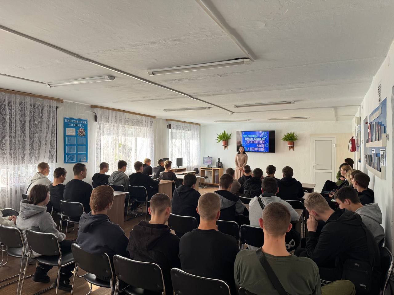 В Кировском округе прошёл познавательный час «Научные достижения в России»