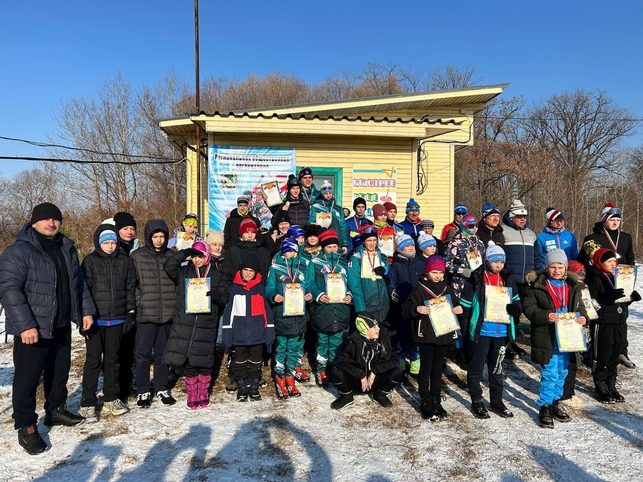 Открытие лыжного сезона в Кировском округе