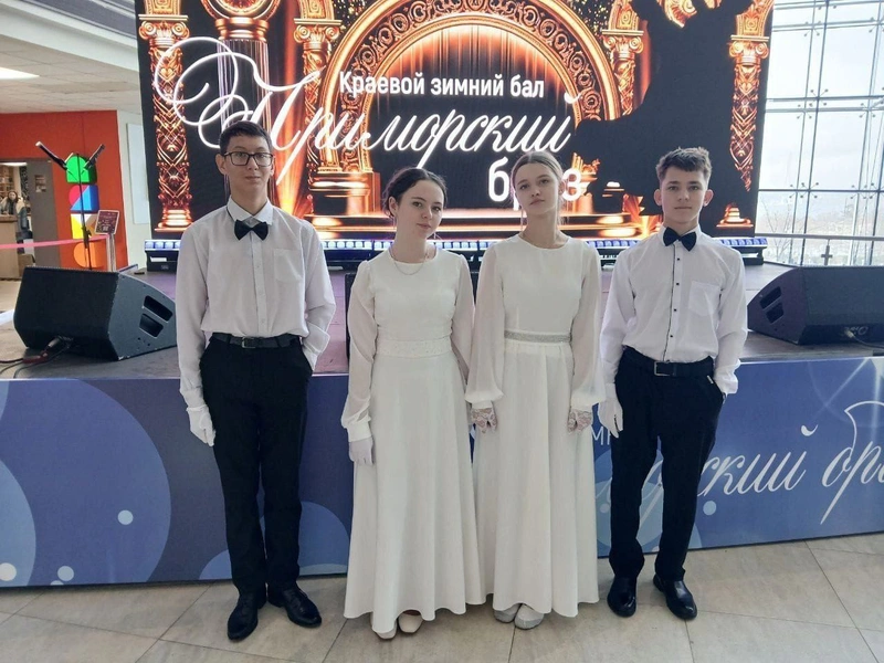 Новогодний губернаторский бал «Приморский бриз» в ДВФУ: наши ребята приняли участие!
