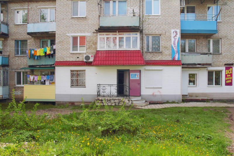 Парикмахерская Очарование в пгт. Кировский