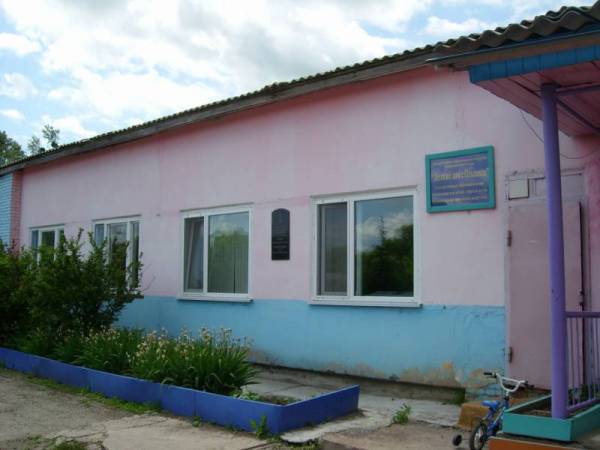 Детский дом в с. Ольховка