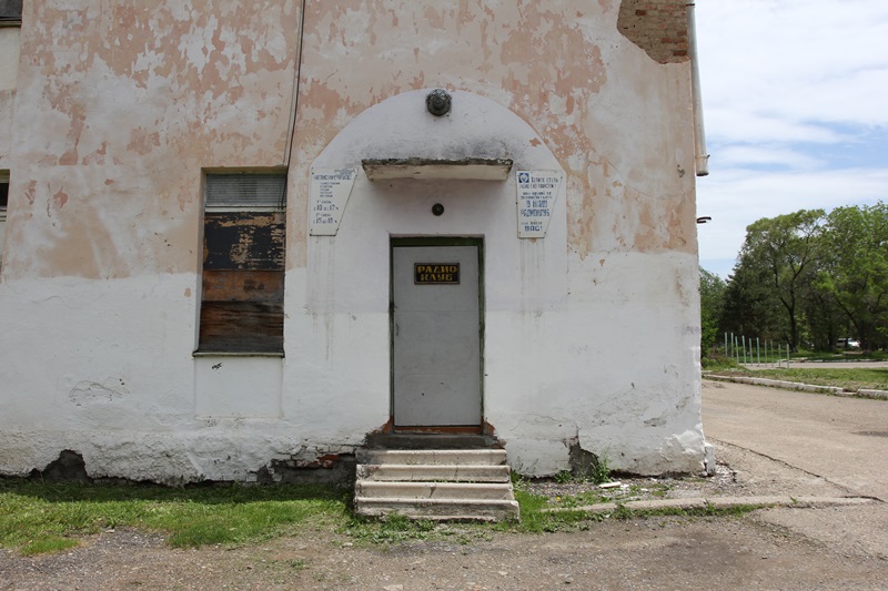 Радиоклуб в пгт. Кировский