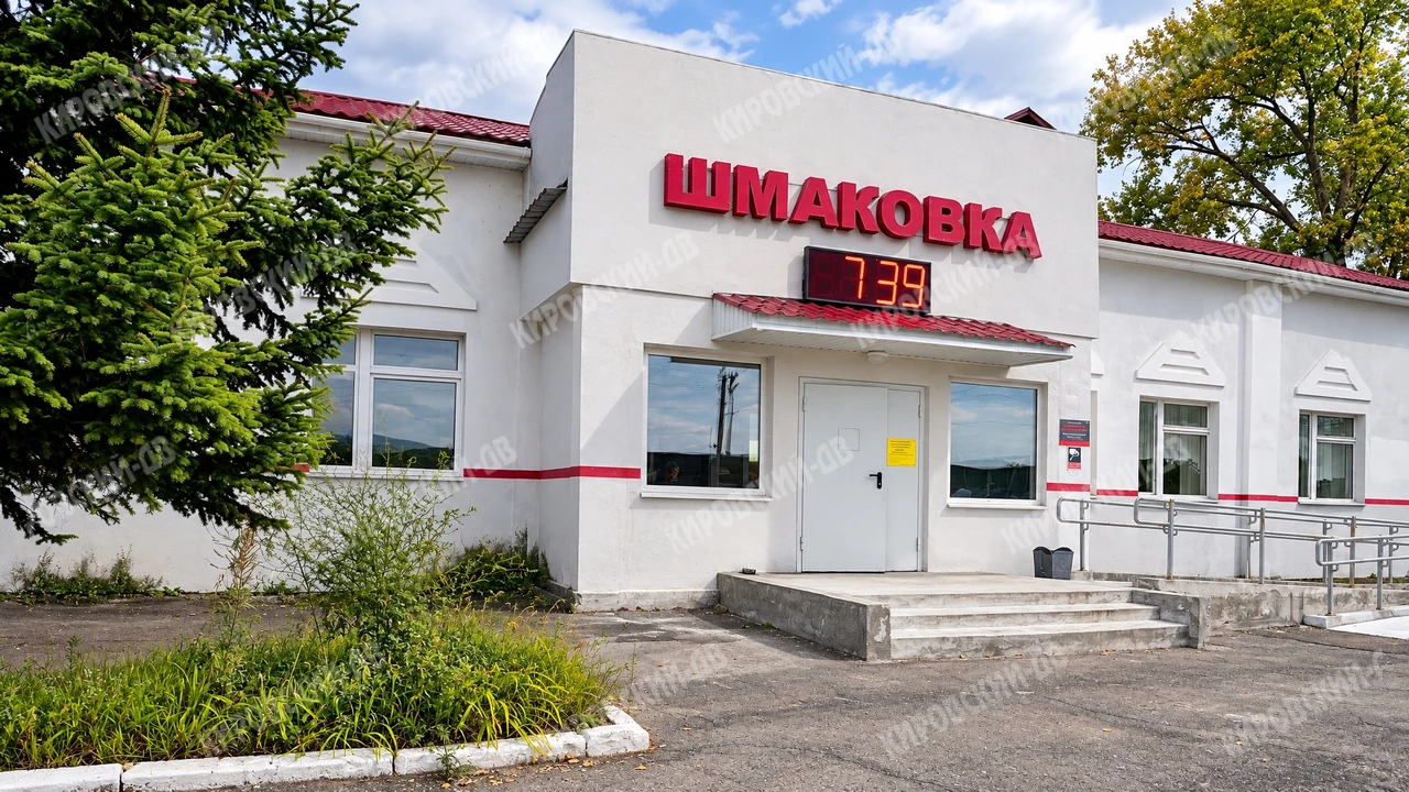 Станция «Шмаковка» ДВЖД в с. Авдеевка