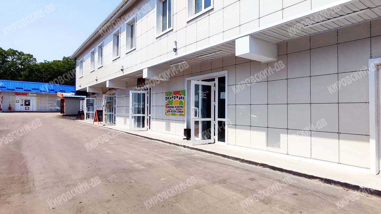 По карману в пгт. Кировский