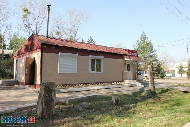 Стиль в пгт. Кировский