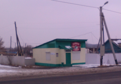 Чайная лавка в пгт. Кировский