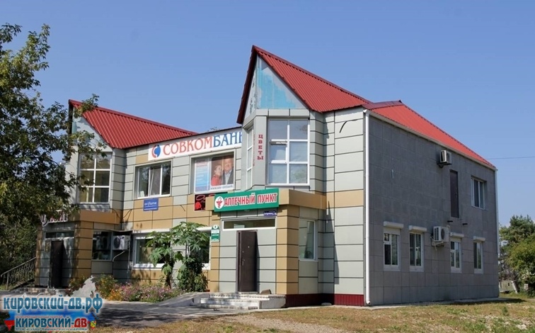 Детская и подростковая обувь в пгт. Кировский