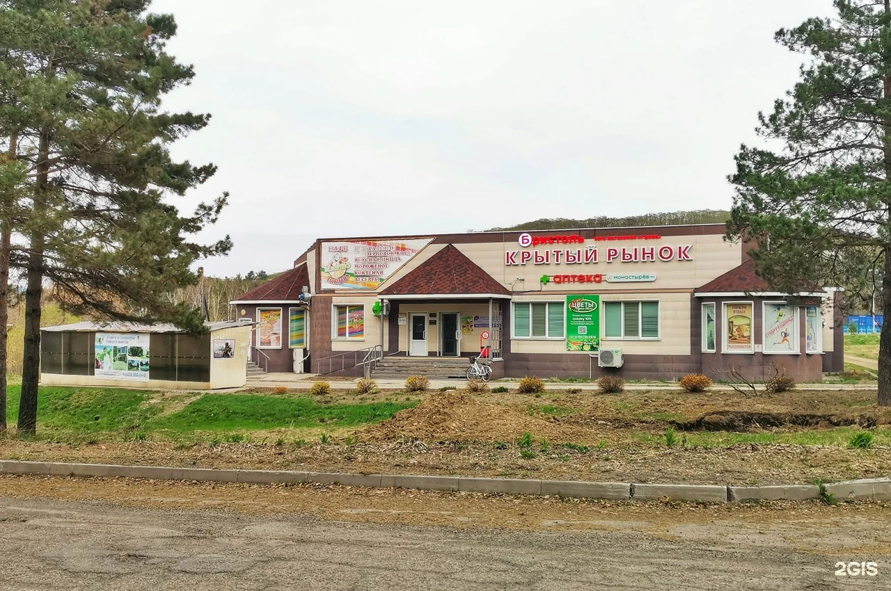 Роза (Цветы) в кп. Горные Ключи