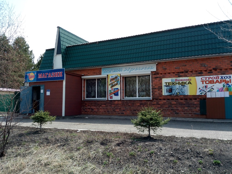 Ирина (ИП Шульга В.В.) в кп. Горные Ключи