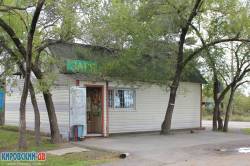 Заря