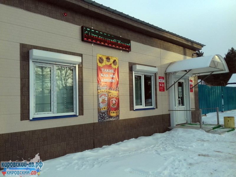 Весна в пгт. Кировский