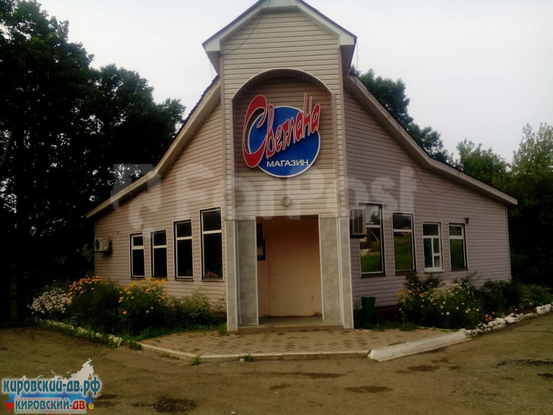 Светлана в кп. Горные Ключи