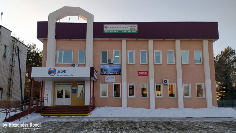 Точка красоты в пгт. Кировский