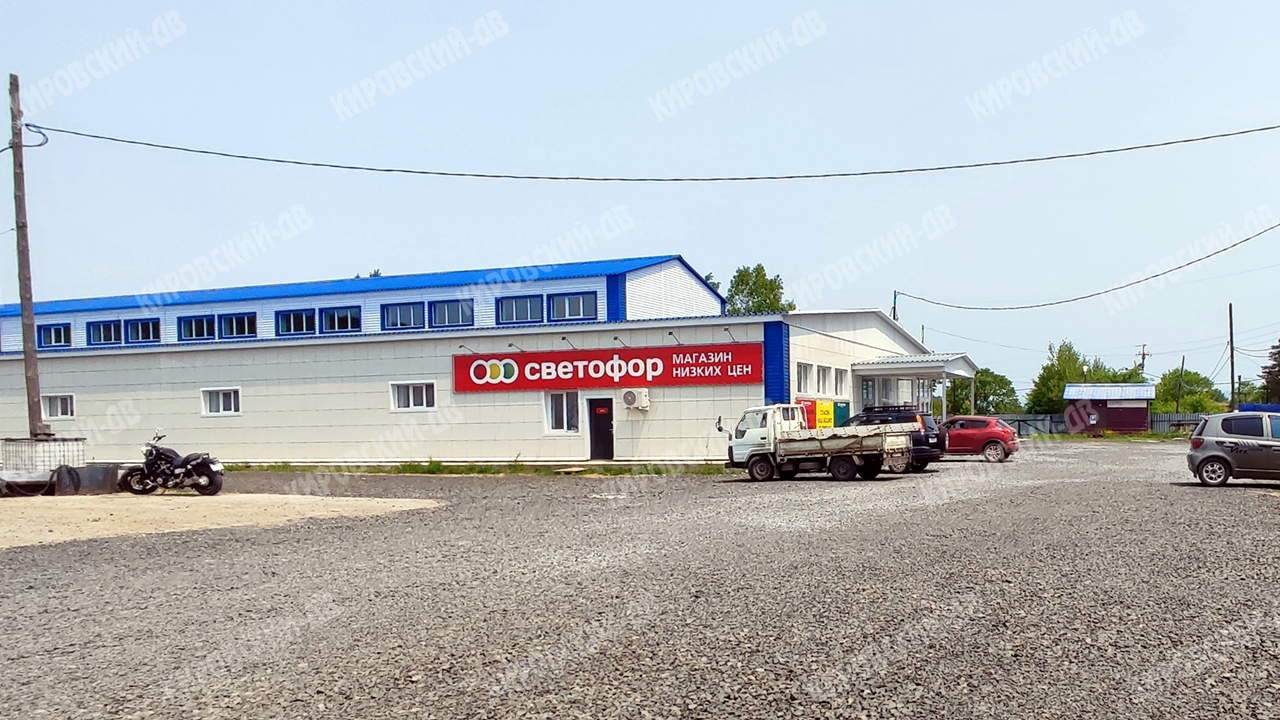 Светофор в пгт. Кировский