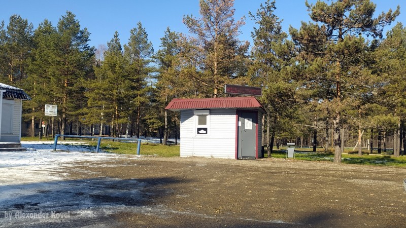 АвтоСтатус в кп. Горные Ключи