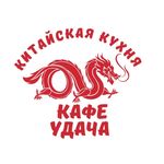 Кафе удача (китайская кухня) в пгт. Кировский