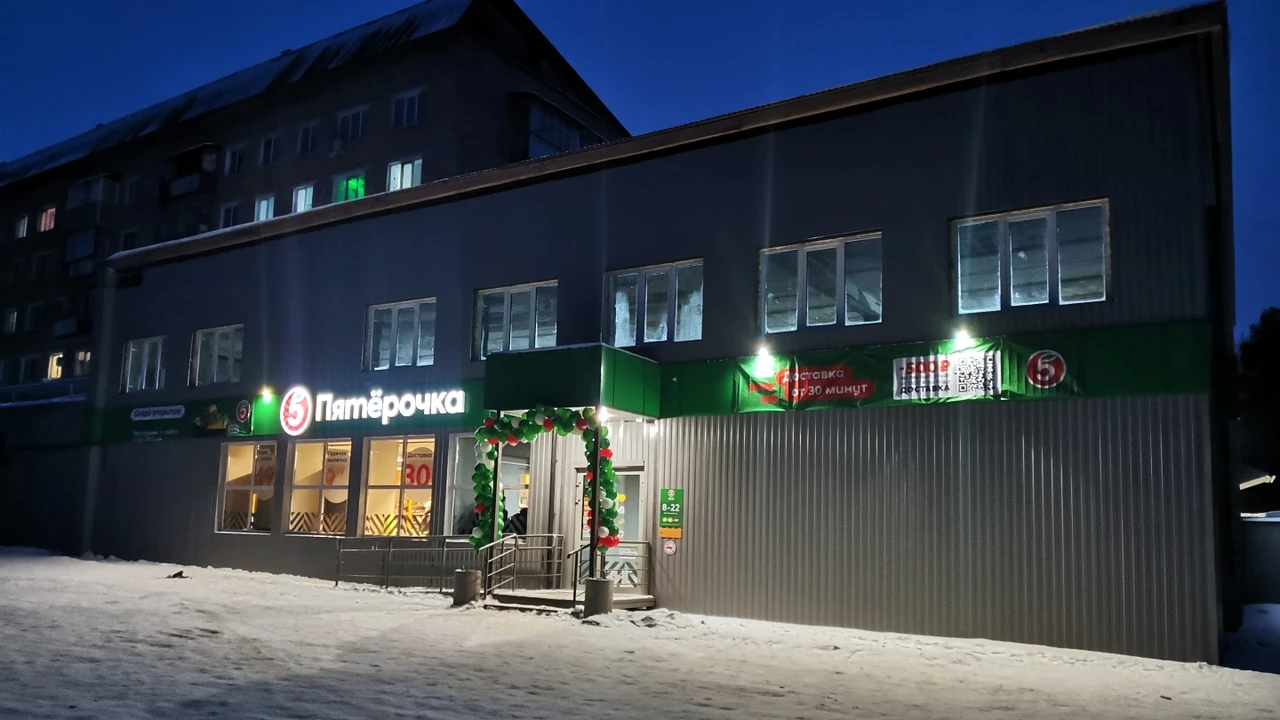 Пятёрочка в кп. Горные Ключи