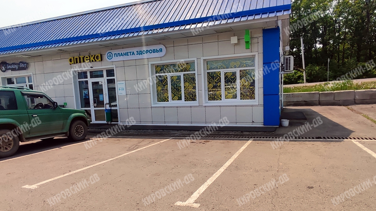 Планета здоровья в пгт. Кировский