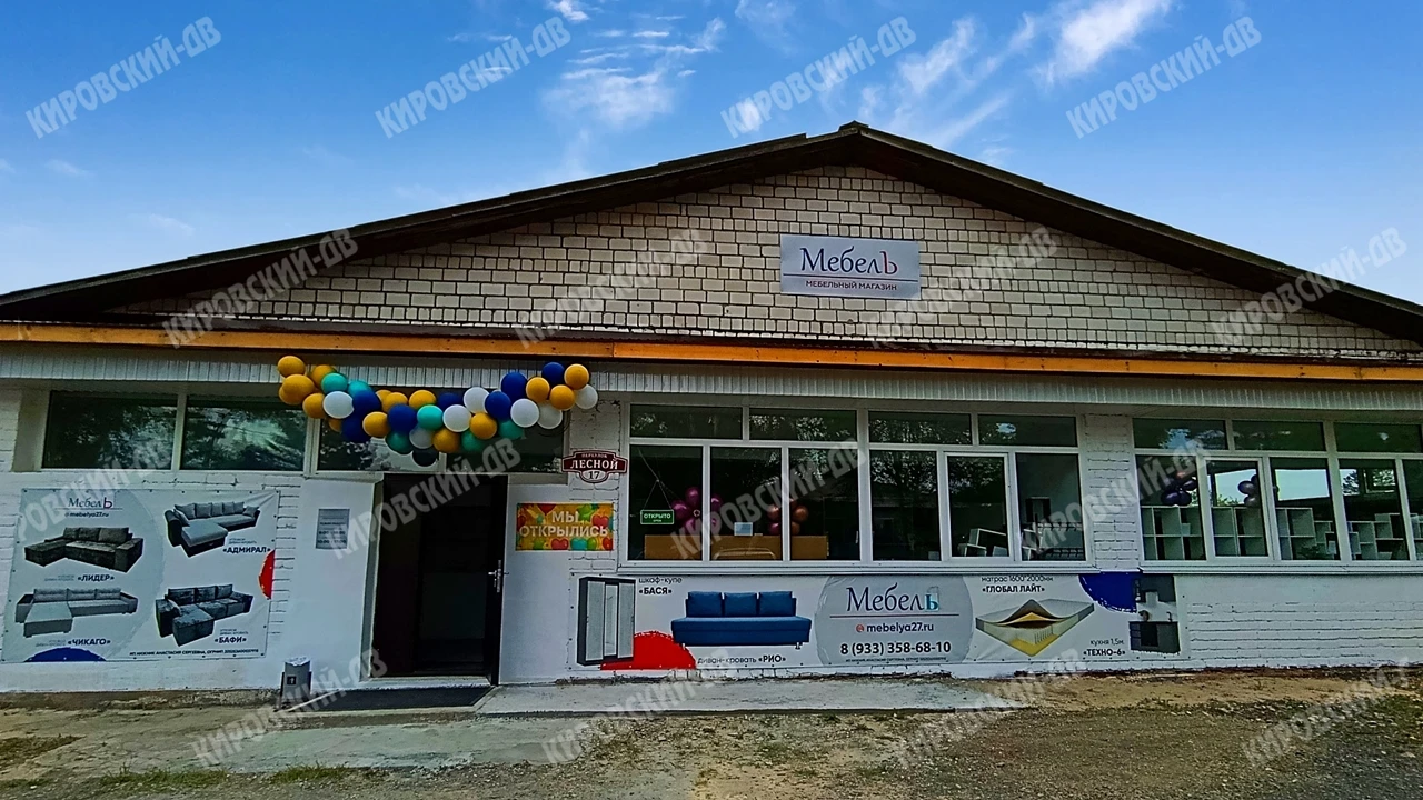 МебелЬ в пгт. Кировский