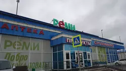 Цветы (ИП Фадюшина)