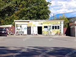 Шиномонтаж